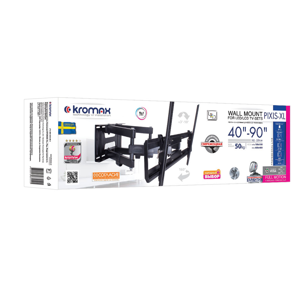 Кронштейн поворотный Kromax PIXIS-XL black, до 50кг, до 90"