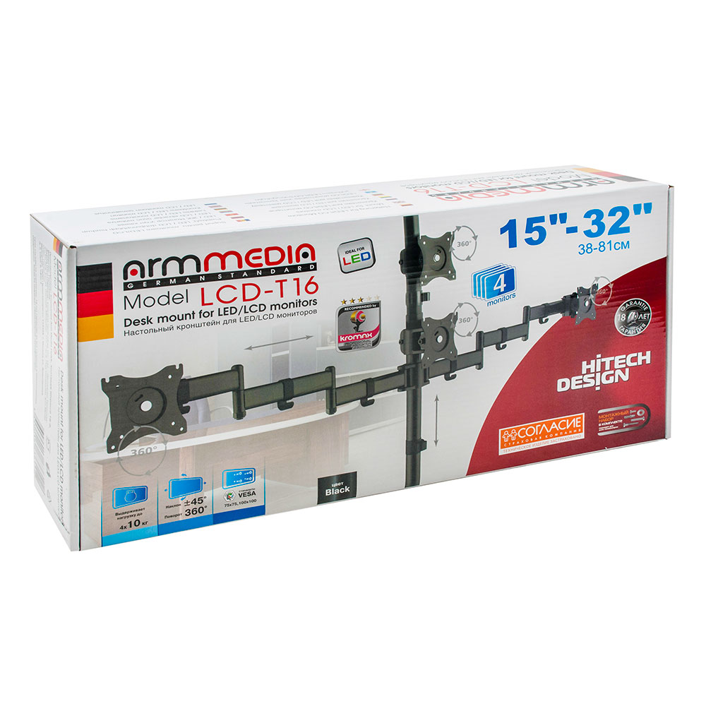 Кронштейн для 4-x мониторов Arm media LCD-T16 black