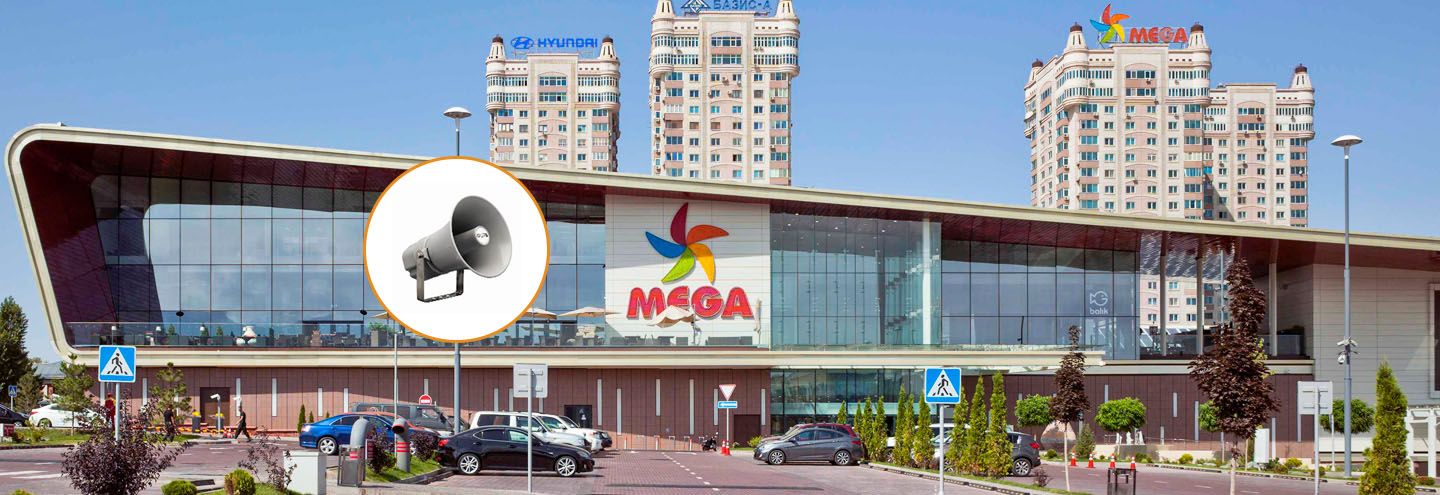 Торгово-развлекательный центр Mega Alma-Ata 2