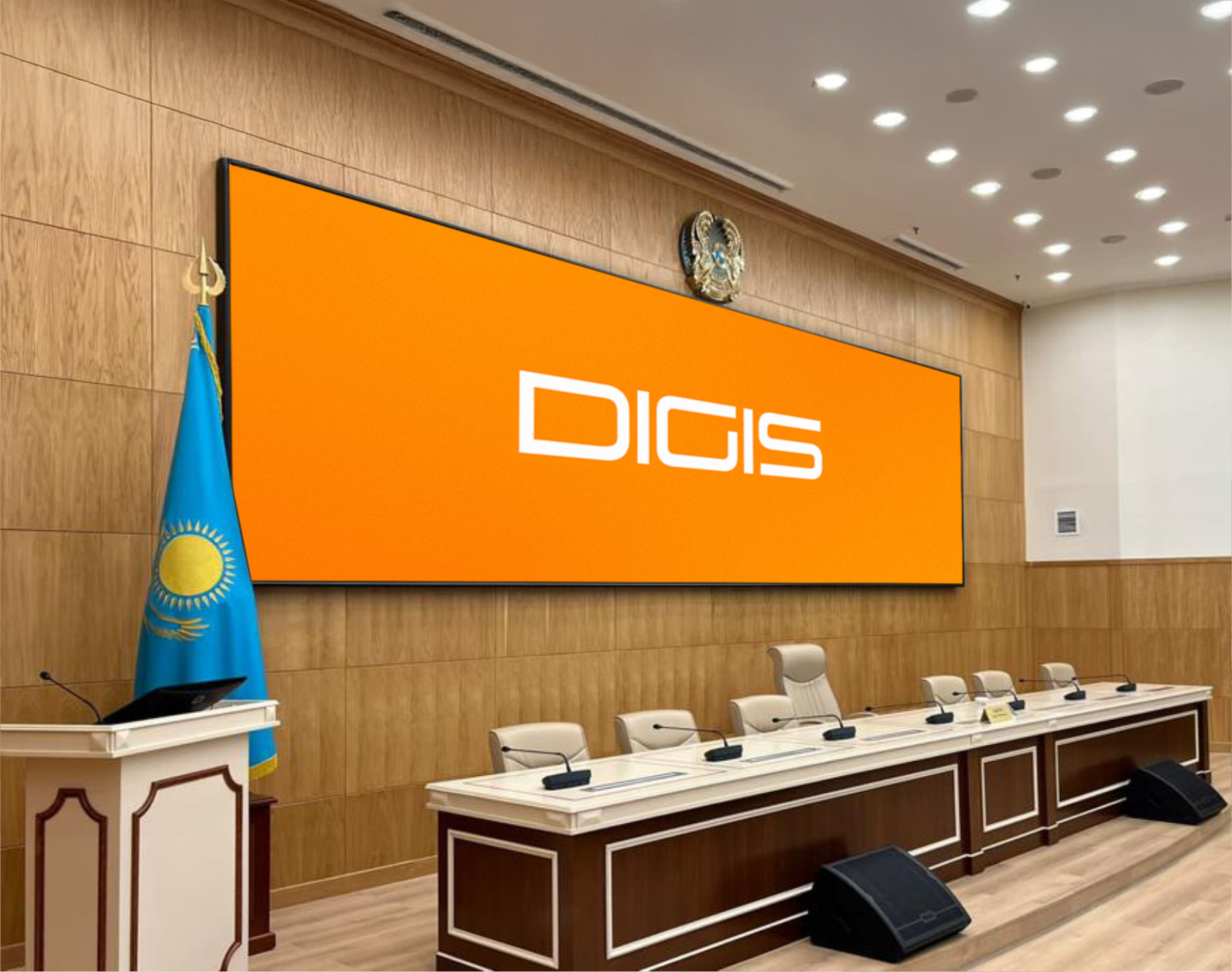 Государственный сектор