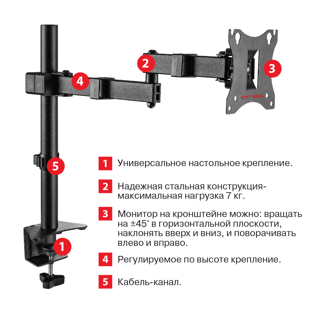 Кронштейн настольный Arm media LCD-T03 black