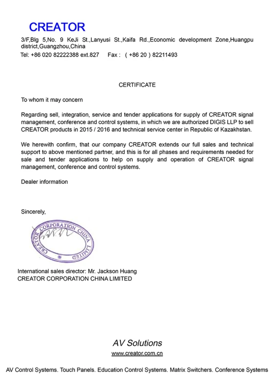 Сертификат от Creator