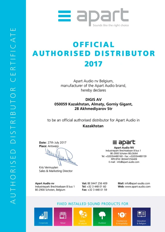 Сертификат от Apart